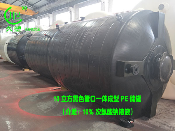 河源次氯酸鈉儲罐哪家好？