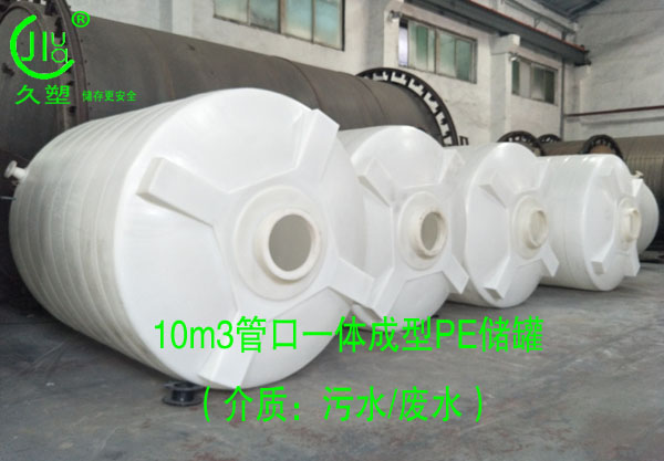 越來越多的危廢處理行業(yè)都會選擇久塑牌儲罐，為什么？