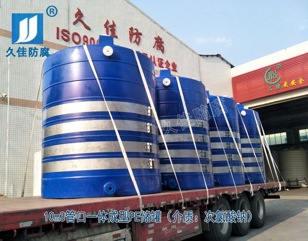 江西鷹潭10噸塑料漂水儲罐哪里有？